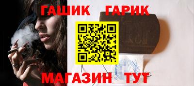 ешки Ливны