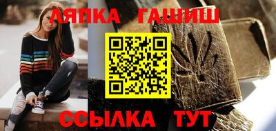 круглые Лесосибирск
