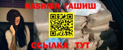 круглые Лесосибирск