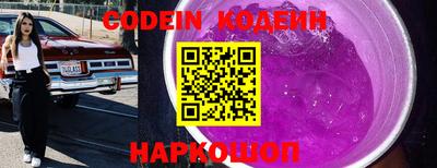 круглые Лесосибирск