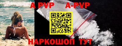 круглые Лесосибирск