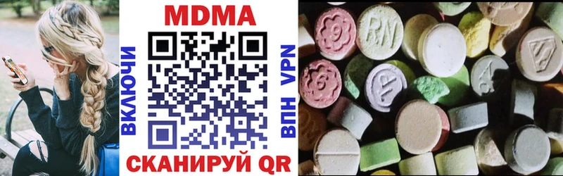 MDMA кристаллы  мега как зайти  Сыктывкар  продажа наркотиков 
