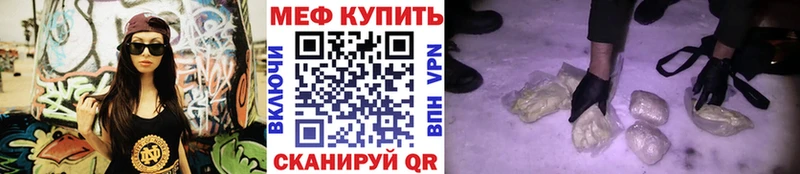 ОМГ ОМГ ссылки  Сыктывкар  Мефедрон mephedrone  как найти наркотики 