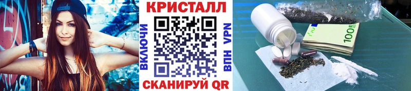 Метамфетамин витя  купить закладку  Сыктывкар 