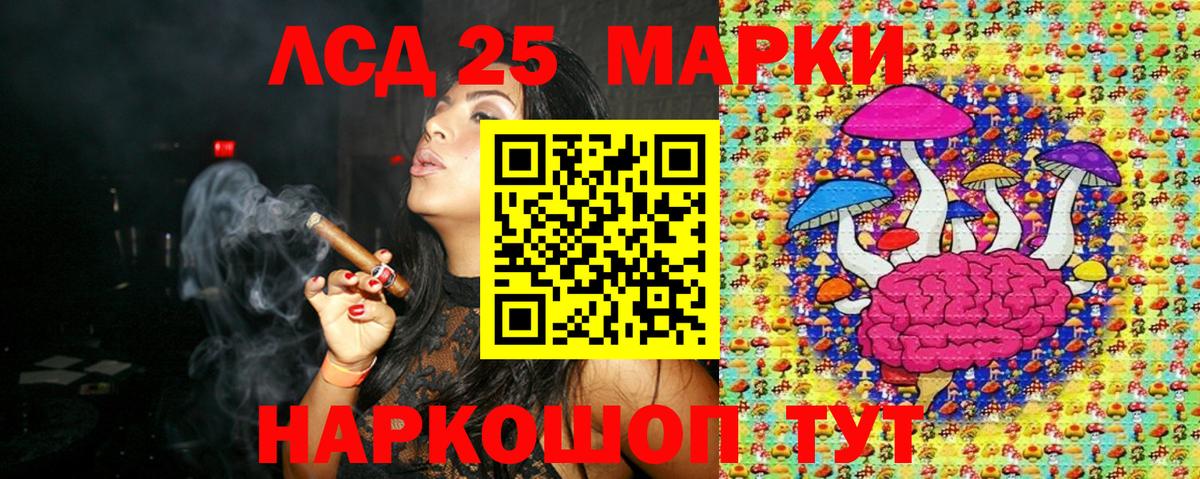 Сыктывкар  Наркотические марки 1,5мг  Марки NBOMe  Вход с VPN 