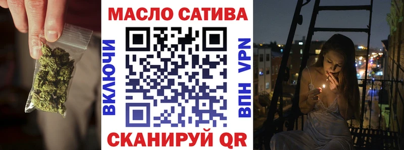 купить  цена  Сыктывкар  Дистиллят ТГК жижа 
