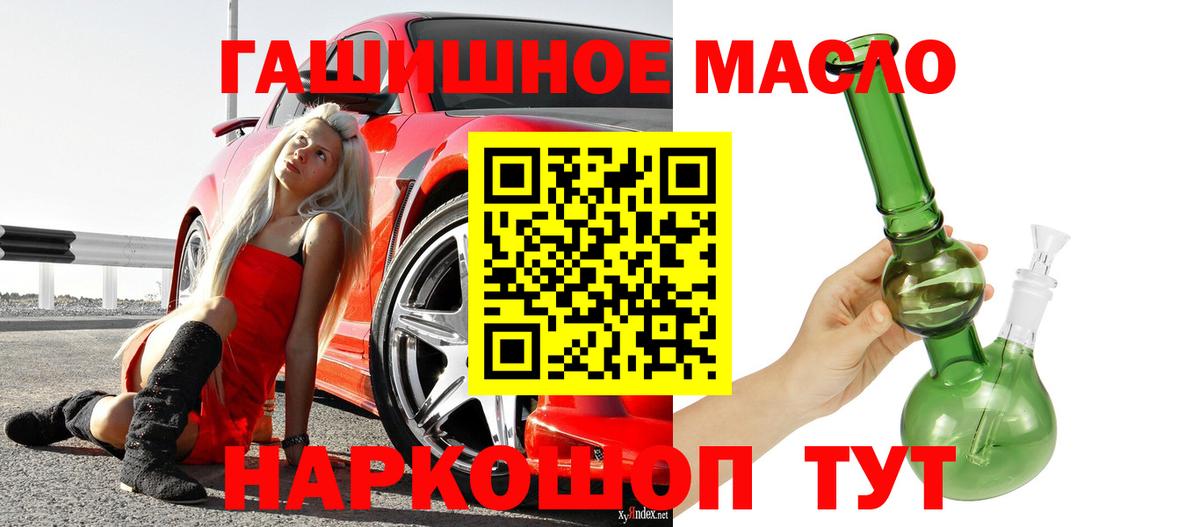 ТГК вейп с тгк Сыктывкар