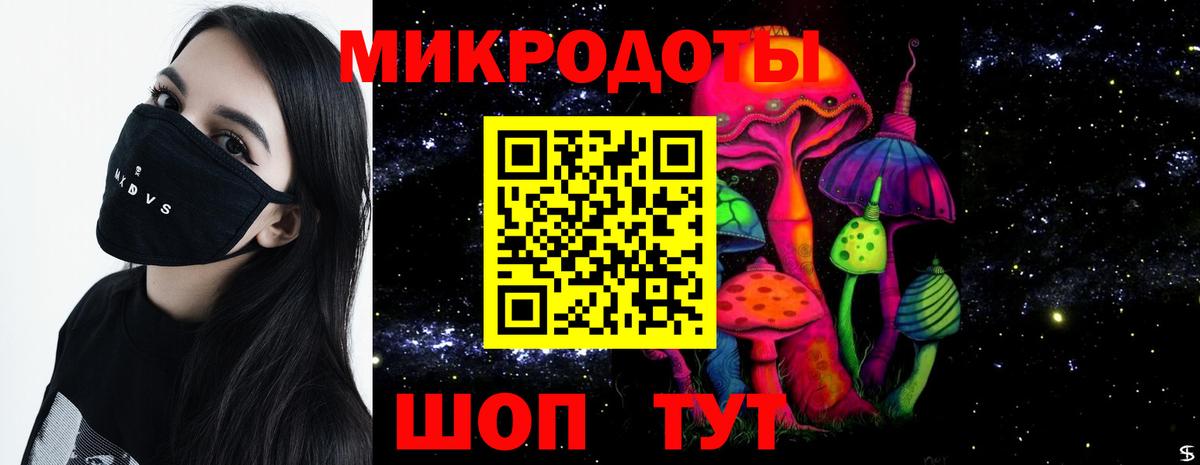 Галлюциногенные грибы MAGIC MUSHROOMS Сыктывкар